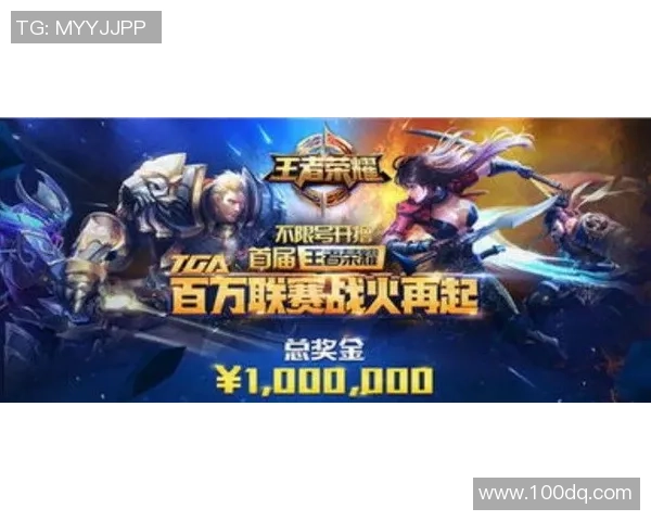 以向鱼王者为核心探讨团队协作与策略创新在竞技对抗中的深层价值