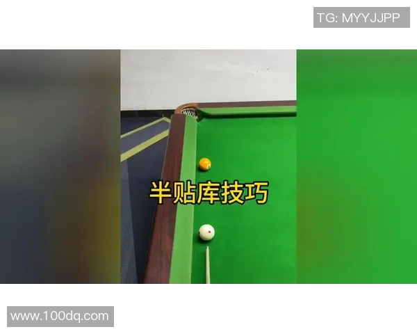 台球技巧与战略解析：如何通过精准击球提升比赛胜率